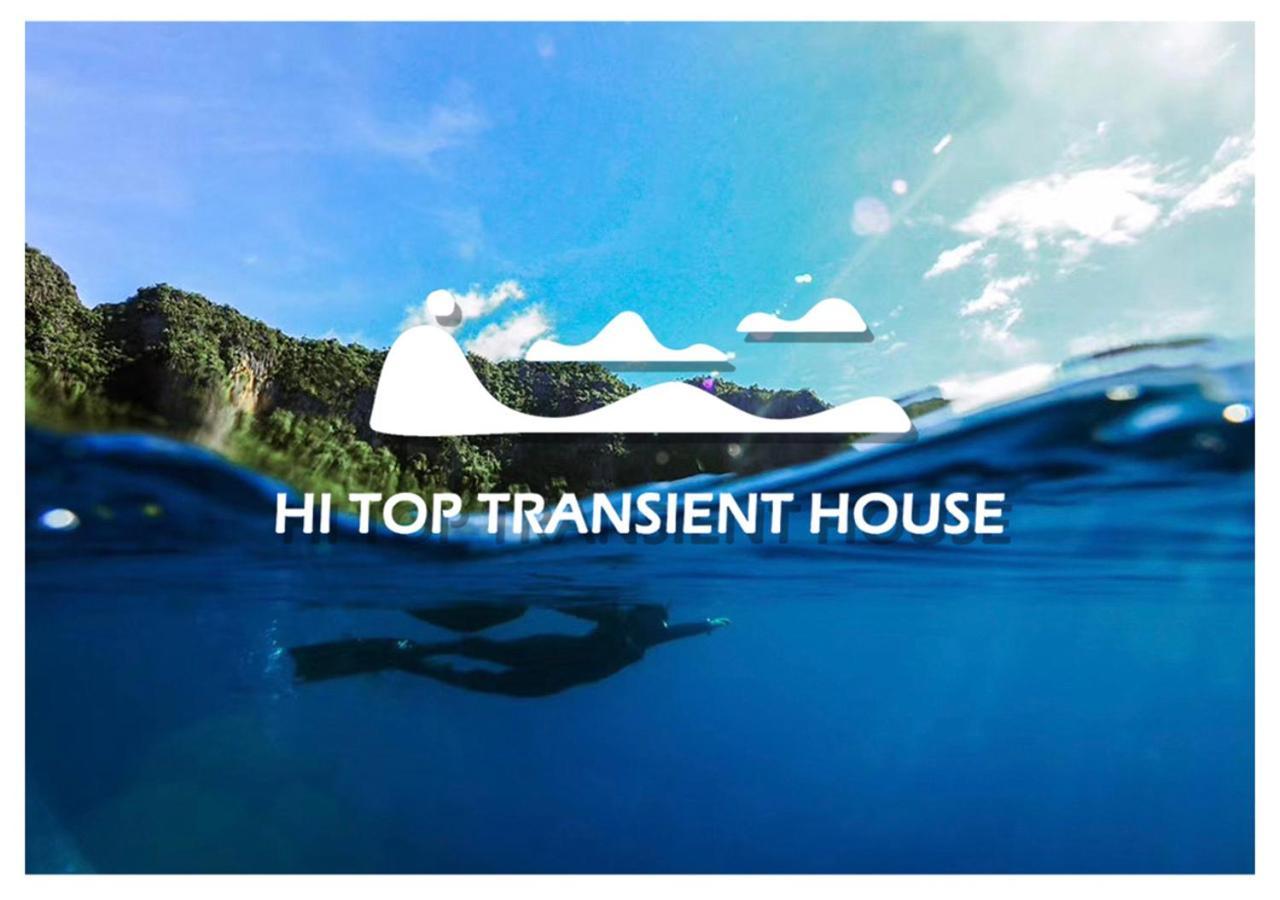 (Hi Top Transient House) Bed and Breakfast Corón Exterior foto